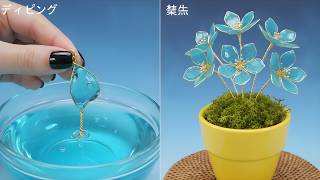✨ 初心者でも簡単！少ない道具でできるエポキシレジン工作