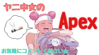 [ヤニ中女のApex]　プラチナソロラン
