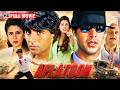 90s Action Comedy Blockbuster Aflatoon 1997 Full Movie HD Akshay Kumar Urmila Matondkar