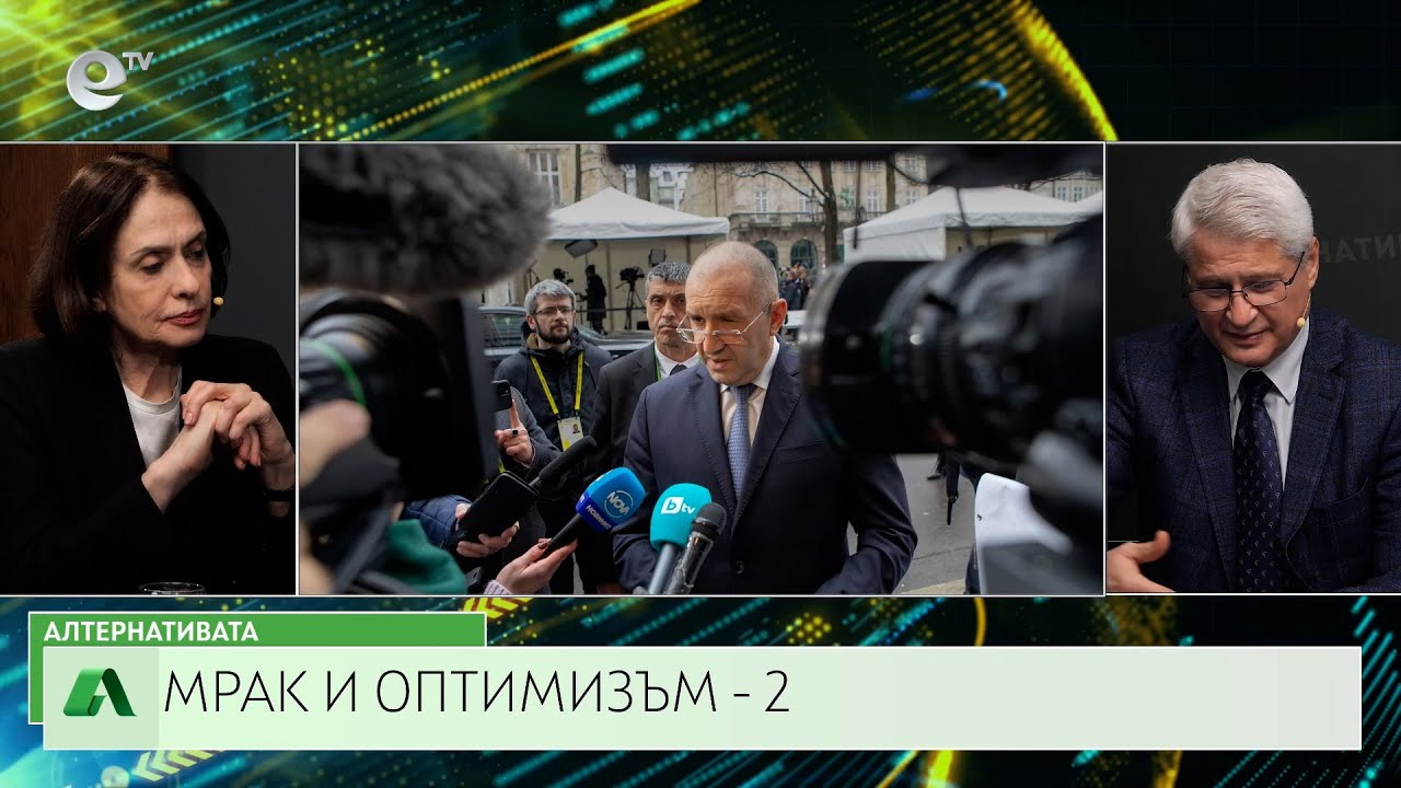 АЛТЕРНАТИВАТА С КАЛИН МАНОЛОВ | 19.02.2025