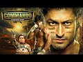 Commando A One Man Army 2013 Hindi Movie Vidyut Jammwal Pooja Chopra Jaideep Ahlawat