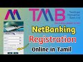 TMB Net Banking Registration Online In Tamil Register For NetBanking In TMB In Mobile TMM Tamilan