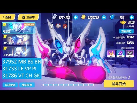 [SEA] Memorial W64 - Padrino (31733); HoTV (31786); Assaka (37952)