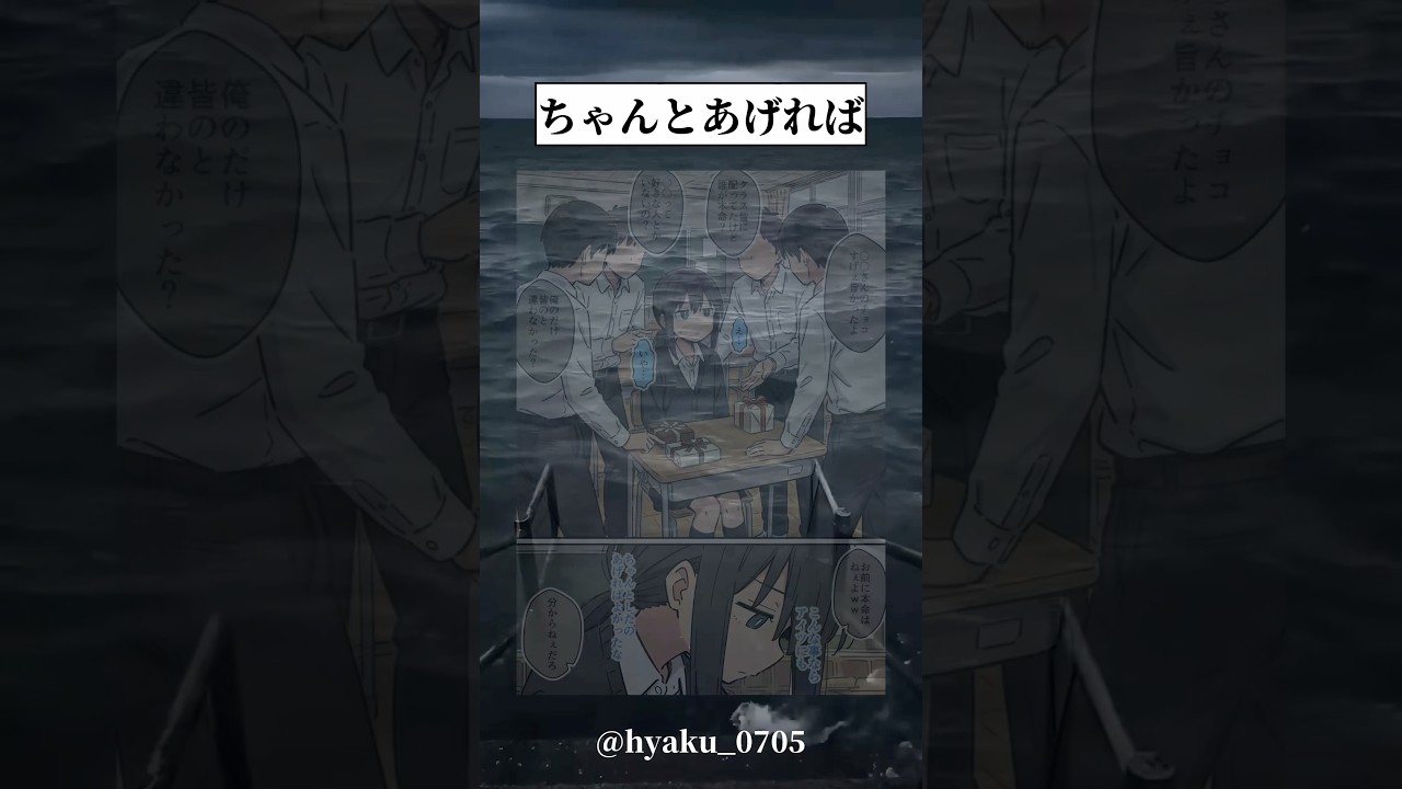 【話題】ちゃんとあげれば#漫画 #アニメ #shorts