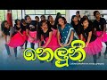 හැමෝම ඉල්ලපු නැටුම ටීචයි පොඩ්ඩොයි හර�