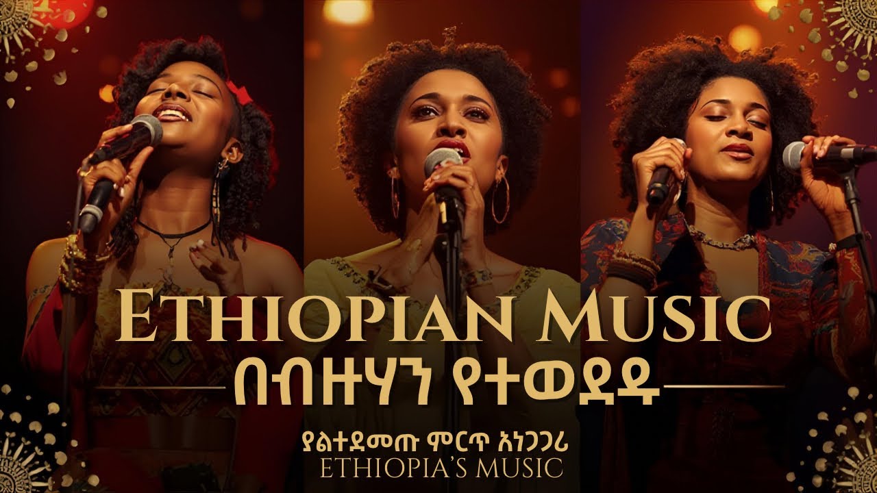 Best of Ethiopian Music 2025 – Veronica Adane, Teddy Afro, Dawit Tsige | New Amharic music Ethiopia 