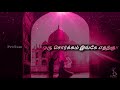 Allah Un Aanai Padi Whatsapp Status Song Chandralekha Movie Ilaiyaraja