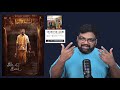IDLI KADAI Review By Prashanth