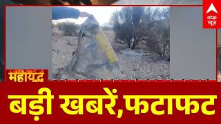 Top News: बड़ी खबरें,फटाफट | CM Yogi | Israel Iran US war | Trump | Middle East War | F-35