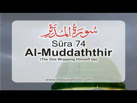 Surah 74 - Chapter 74 Al Muddaththir  HD Audio Quran with English Translation