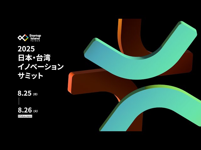 2025 東京日臺創新高峰會 Startup Introduction