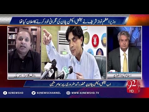 Muqabil 15-08-2016 - 92NewsHD