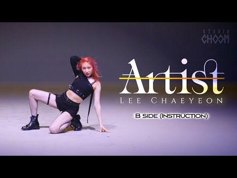 [Artist Of The Month] ‘Instruction’ by IZ*ONE Lee Chaeyeon (B-Side) | October 2020