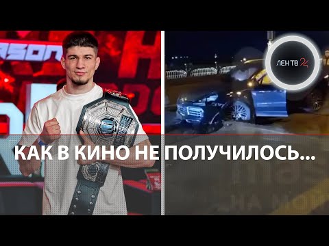видео