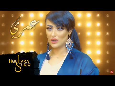 عمري شمس الشاعر