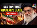 BIG BREAKING Ayatollah Khamenei Killed In Strikes Iran S State TV Confirms Trump S Claim N18G