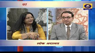 Kanooni Salah by Shri Dharmendra Tada VII ADJ Bhopal 27 10 2021;?>