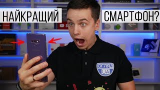 Samsung Galaxy Note 9 N960 8/512GB Ocean Blue (SM-N960FZBH) - відео 6