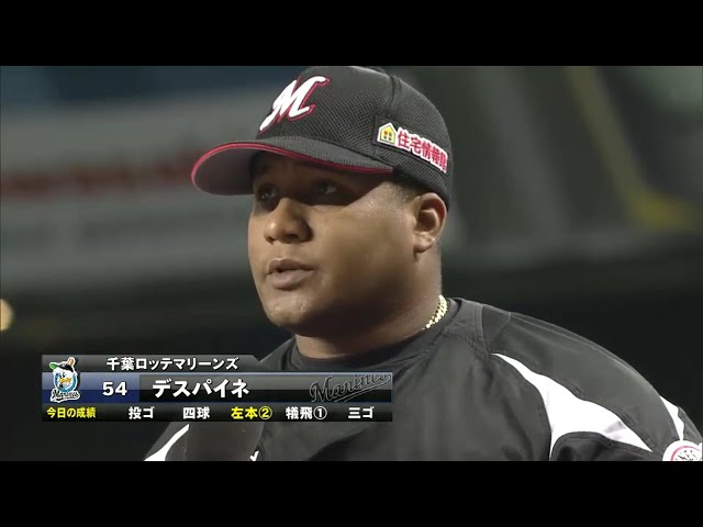 マリーンズ・デスパイネ選手ヒーローインタビュー 2016/8/21 L-M