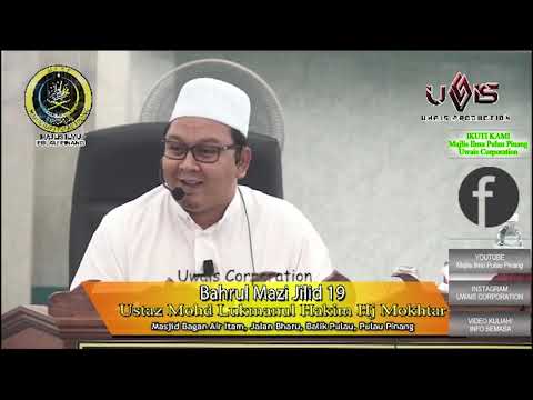 Masalah Selimut Sekali Ketika Bersama | Ustaz Mohd Lukmanul Hakim Hj Mokhtar