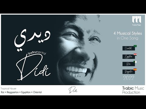 " Didi - ديدي " - Trap Oriental / Rai Instrumental /Egyptian / Epic/ Reggaeton by Trabic Music 2022