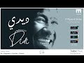 Didi ديدي Trap Oriental Rai Instrumental Egyptian Epic Reggaeton By Trabic Music 2022