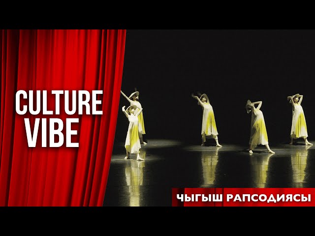 Визасыз бий ааламына саякат