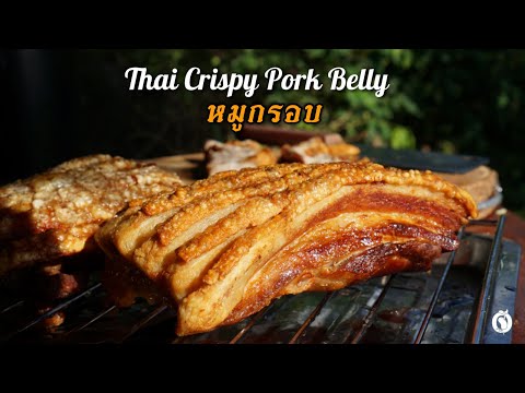 How to make: Thai Crispy Pork Belly
