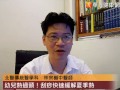 幼兒熱過頭！刮痧快速緩解夏季熱
