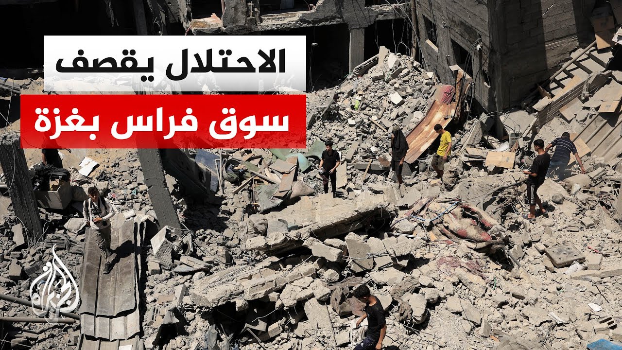 إصابتان إثر هجوم إسرائيلي على شرق مدينة غزة