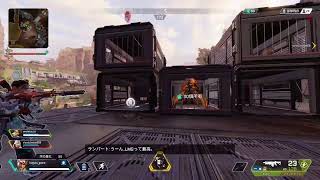 【apex PS4 参加型】＃190 配信落ちたら即終了！何分出来るかは神のみぞ知る！