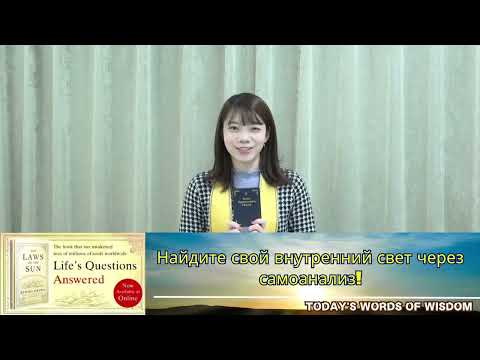 反省を通してあなたの内なる光を見つけよう！