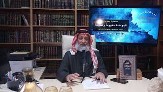 المحاضرة الافتراضية: (المواطنة مفهوما وتطبيقا)