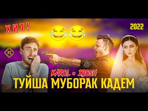 KAROL X IBOSH ТУЙША МУБОРАК КАДЕМ