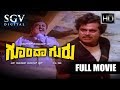 Goonda Guru Kannada Full Movie Kannada Old Movies Ambarish Superhit Movie