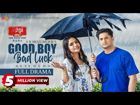 Good Boy Bad Luck | গুড বয় ব্যাড লাক | Full Natok | Niloy Alamgir | JS Heme | New Bangla Natok 2025