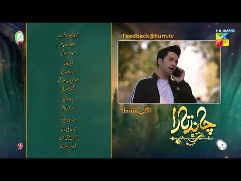 Chand Tara EP 04 Teaser 25 Mar 23 - Presented By Qarshi, Powered By Lifebuoy, Associated Surf Excel