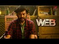 Web Movie Scenes Is Natty Planning Big Natty Shilpa Manjunath AP International