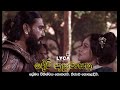 දේවි කුසුමාසන Devi Kusumasana 2025