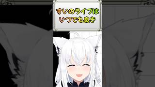 【＃２１５】すいちゃんが重大発表した件について🌽#金コイフブさん