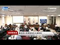 【現場直播】農委會主委陳吉仲針對「萊豬進口」至立院報告備詢｜2020.10.08