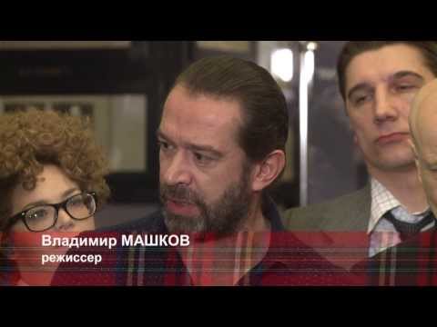 МХТ им. А.П.Чехова. Спектакль No. 13D