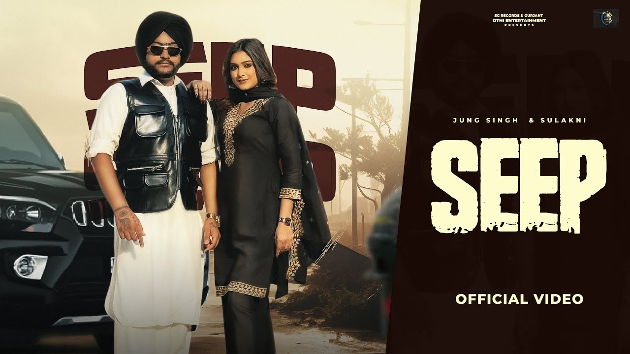 Seep Lyrics | Jung Singh, Sulakhni Kaur