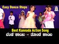 Bendekayi Thondekayi Kids Dance Kannada Action Song For School Kannada Action Song For Students