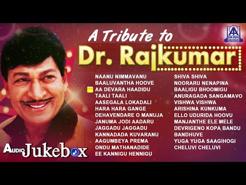 LIVE 🔴 A Tribute To Dr. Rajkumar | Best Kannada Songs Of Dr. Rajkumar | Akash Audio