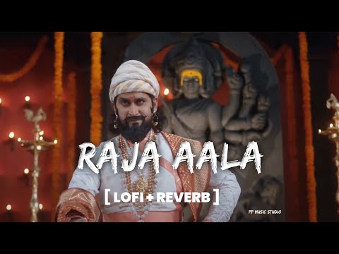 Raja Aala Lofi Song [Slowed + reverb] Avadhoot Gupte | Marathi Lofi Song |