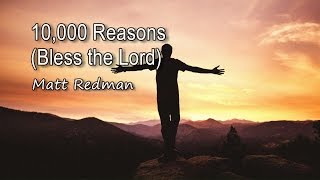 10,000 Reasons (Bless the Lord) - Matt Redman [with lyrics]