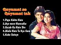 Qayamat Se Qayamat Tak Movi All Song ️amir Khan Juhi Chavla Sk Movi Jukebox