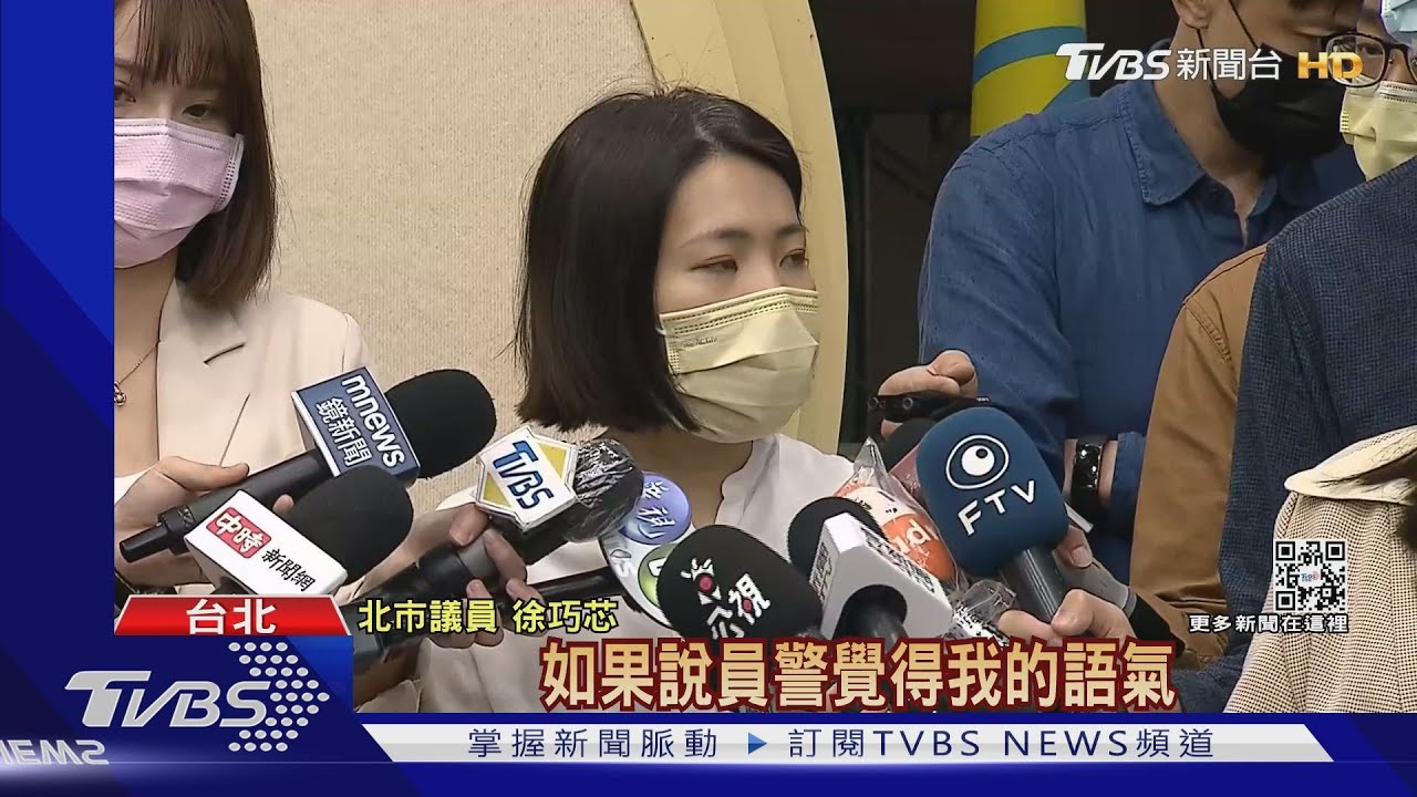 「單行道違停」爆爭議 徐巧芯再向員警致歉