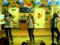 Лагерь пришкольный!!выступление вожатых!! 